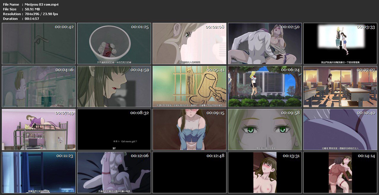Meijyou 03.mp4