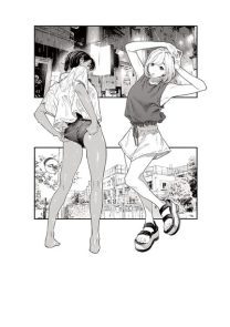 Ito Wo Yoru 2