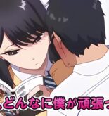 Iribitari Gal Ni Manko Tsukawasete Morau Hanashi Pv 01