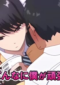 Iribitari Gal Ni Manko Tsukawasete Morau Hanashi Pv 01
