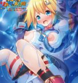 Mecha Gishi Resta No Daibouken 2