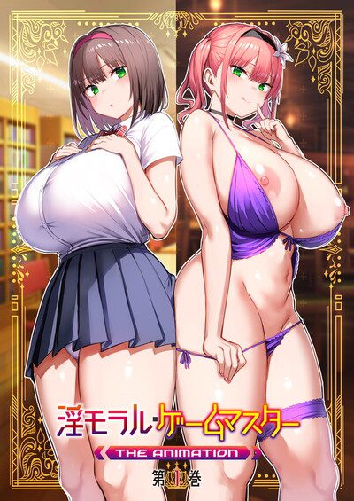 Immoral Game Master The Animation Immoral Game Master The Animation