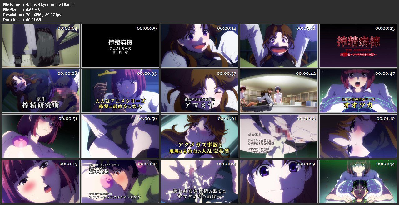 Sakusei Byoutou The Animation PV 10.mp4