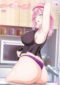 Kore Tte Naani 2