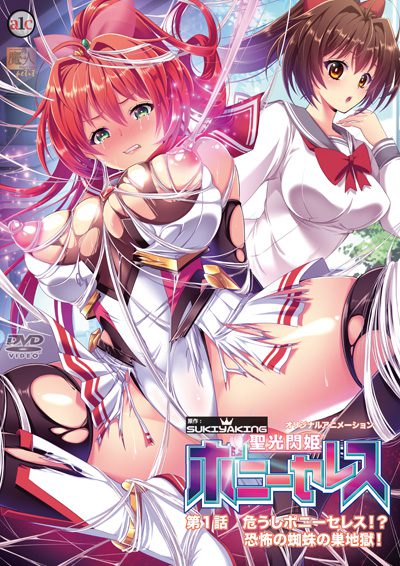 Seikou Senki Pony Celes Seikou Senki Pony Celes