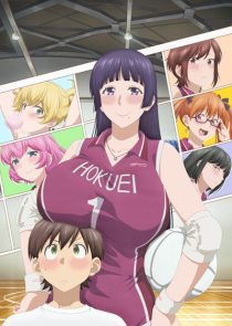 Ookii Onnanoko Wa Suki Desu Ka 1