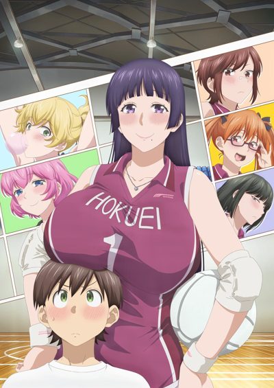 Ookii Onnanoko wa Suki desu ka? Ookii Onnanoko wa Suki desu ka?