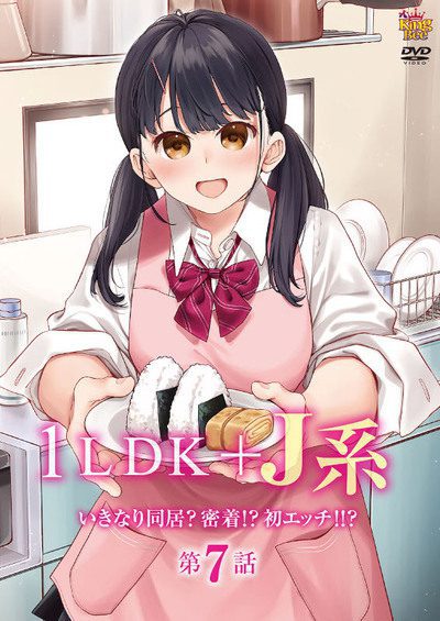 1LDK + JK Ikinari Doukyo? Micchaku!? Hatsu Ecchi!!? 1LDK + JK Ikinari Doukyo? Micchaku!? Hatsu Ecchi!!?