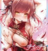 Deco X Deco 2