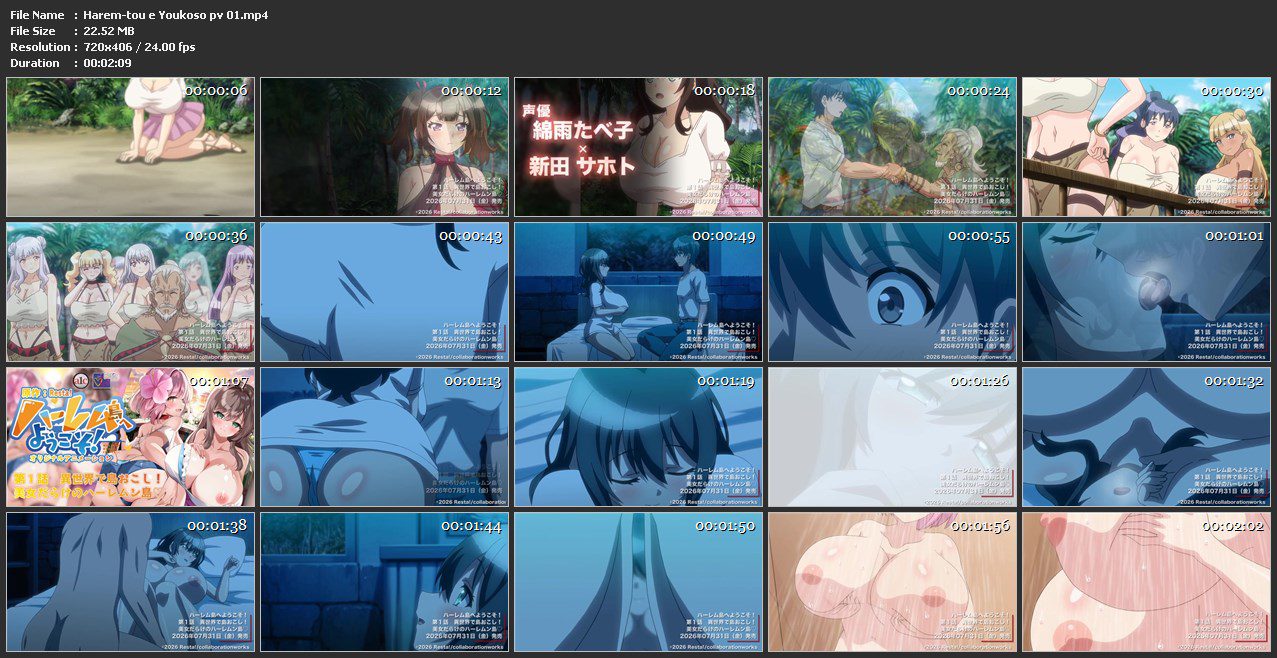 Harem-tou e Youkoso! PV 01.mp4