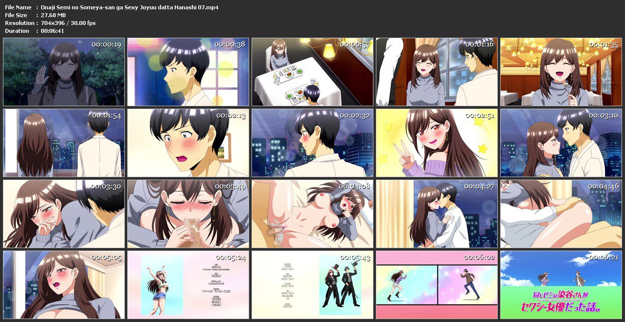 Onaji Semi no Someya-san ga Sexy Joyuu datta Hanashi. 07.mp4