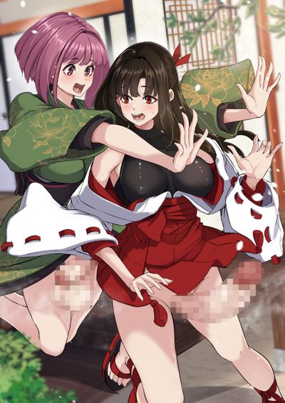 Futanari Jinja wa Otome Ochinpo Soudansho