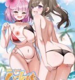 Harem Tou E Youkoso 2