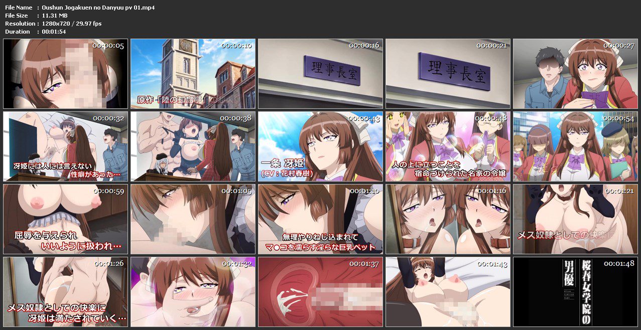 Oushun Jogakuen no Danyuu PV 01.mp4